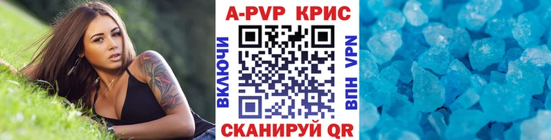 Alfa_PVP Соль  цены   Короча 