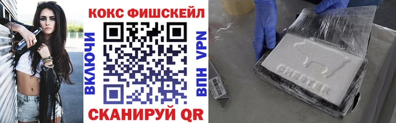 кракен ONION  Короча  Cocaine FishScale 