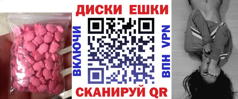 Ecstasy Cube  где купить наркотик  Короча 