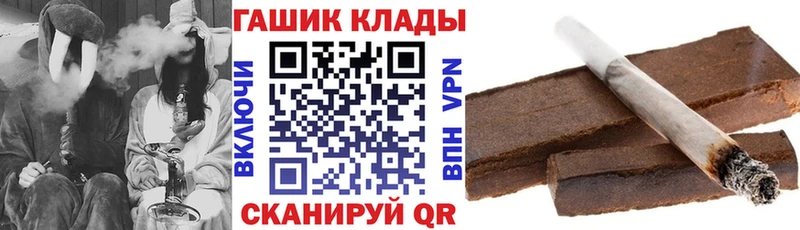 магазин  наркотиков  Короча  Гашиш Ice-O-Lator 