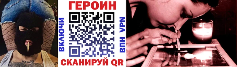 где найти наркотики  Короча  Героин хмурый 