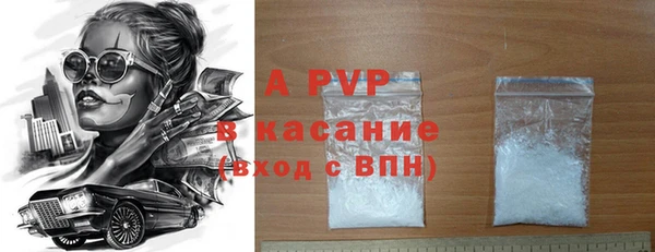 МДМА Бородино