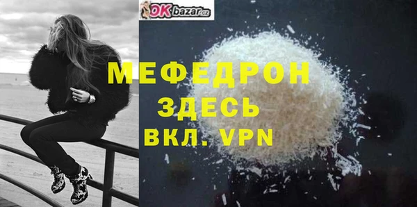МДМА Бородино