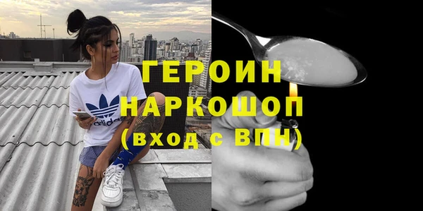мефедрон Бугульма