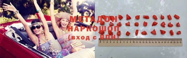 мефедрон Бугульма
