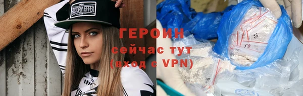 спайс Бронницы
