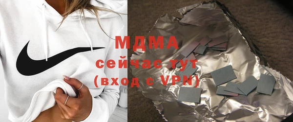 мефедрон Бугульма