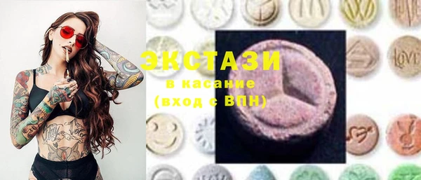 МДМА Бородино