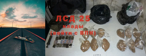 мефедрон Бугульма