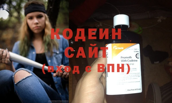 экстази Тавда