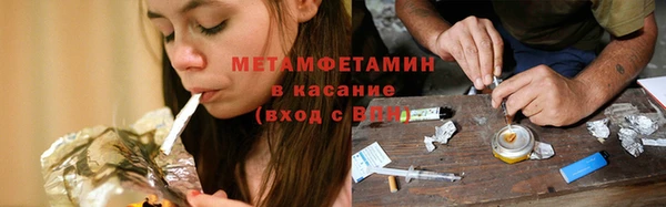 мефедрон Бугульма