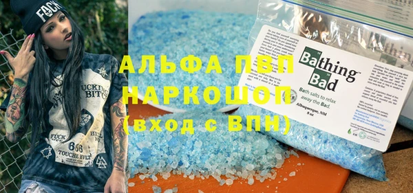 мефедрон Бугульма