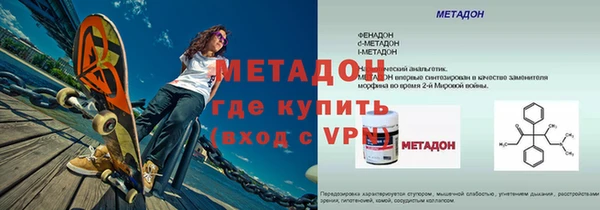спайс Бронницы