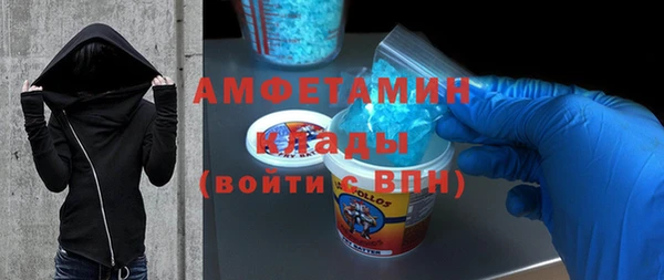 мефедрон Бугульма