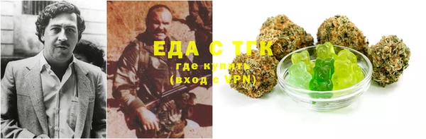 спайс Бронницы