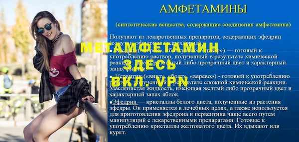 ALPHA-PVP Покачи