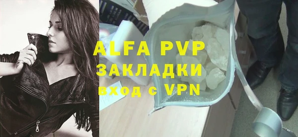 спайс Бронницы
