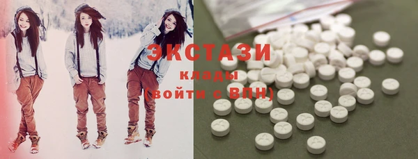 спайс Бронницы