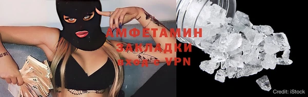 спайс Бронницы