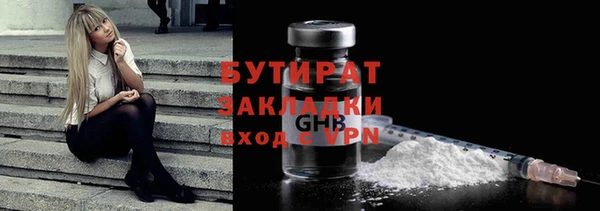 спайс Бронницы