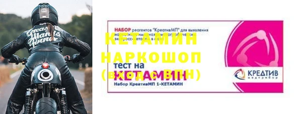 МДМА Бородино