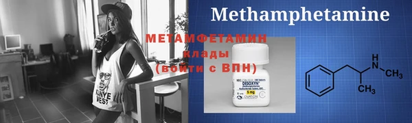 МДМА Бородино