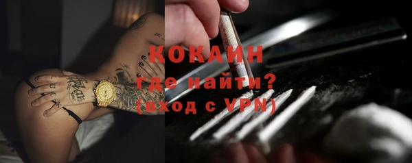 мефедрон Бугульма
