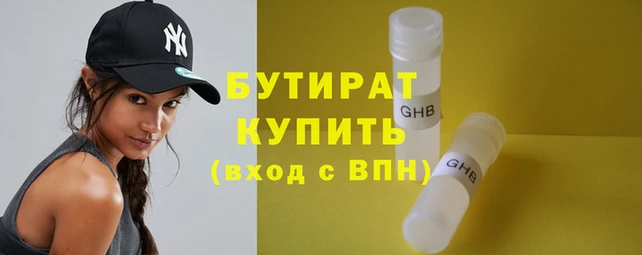 МДМА Бородино