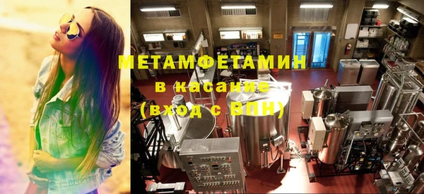 МДМА Бородино