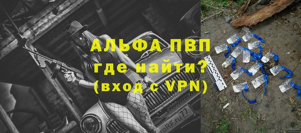 спайс Бронницы