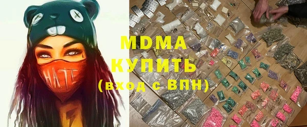 мефедрон Бугульма