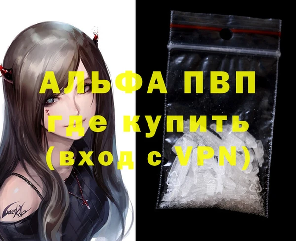 спайс Бронницы