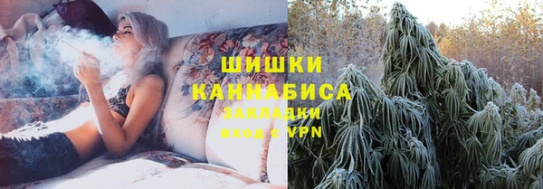 спайс Бронницы