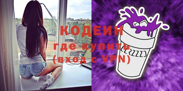 МДМА Бородино