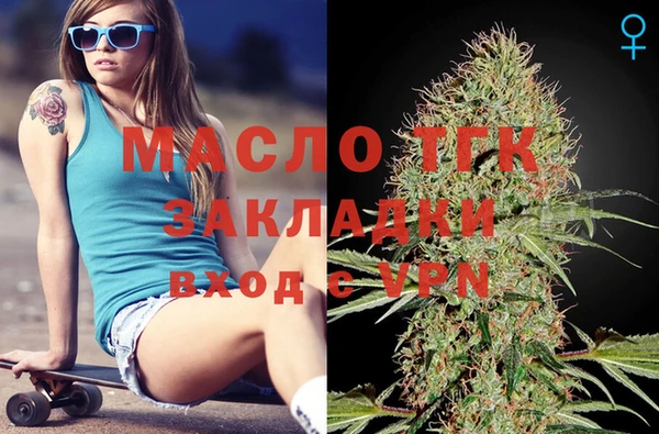 амф Осташков