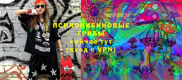 спайс Бронницы