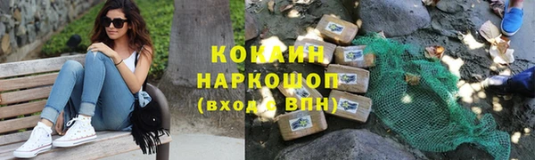 мефедрон Бугульма