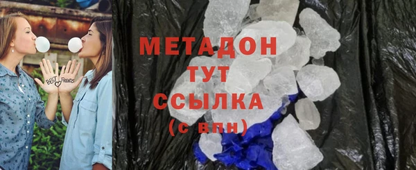 МДМА Бородино