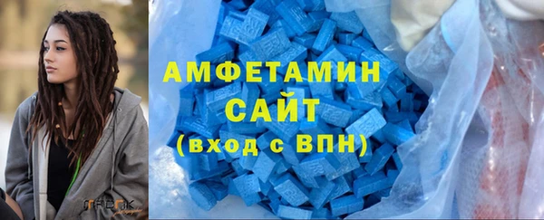 МДМА Бородино