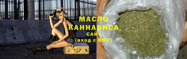 мефедрон Бугульма
