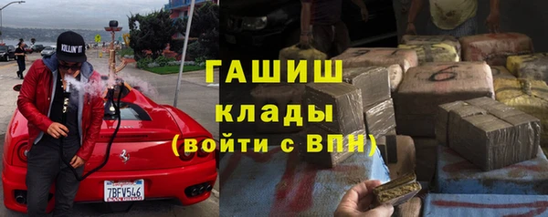 спайс Бронницы