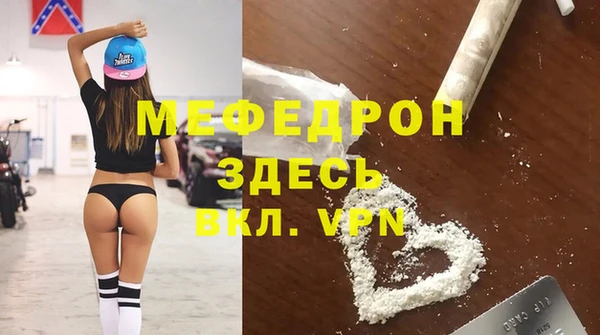 мефедрон Бугульма