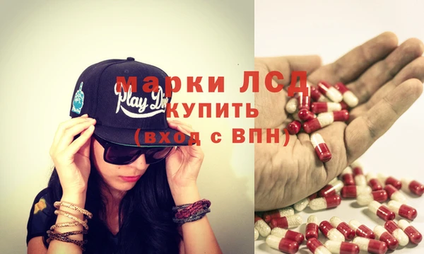 МДМА Бородино