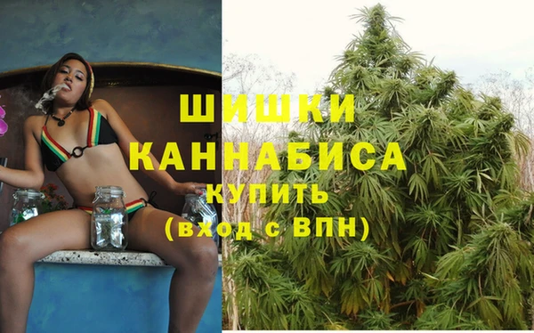 мефедрон Бугульма