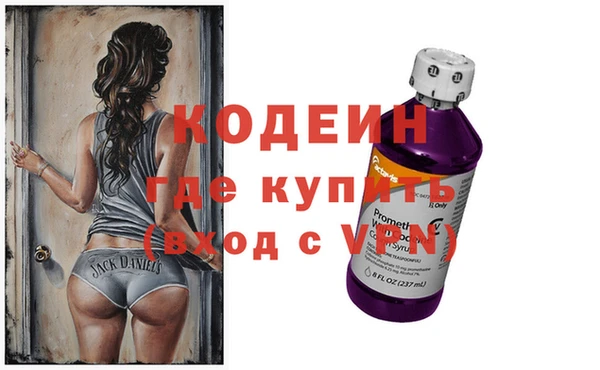 спайс Бронницы