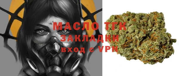 МДМА Бородино