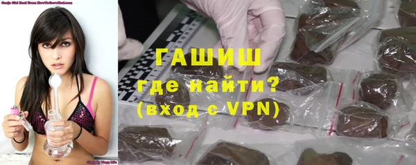 спайс Бронницы