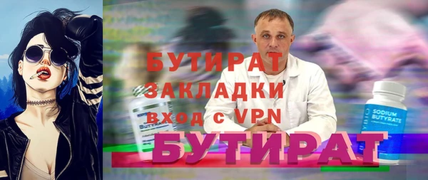 МДМА Бородино