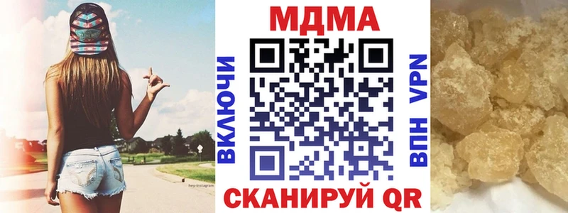 МДМА молли Короча