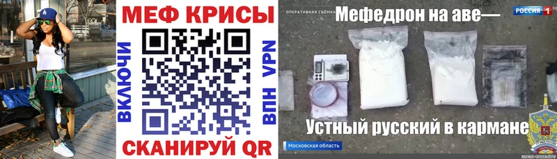 где купить наркотик  Короча  МЕФ кристаллы 